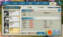 流萤最新技能爆料是什么,神秘力量觉醒，战力再升级！